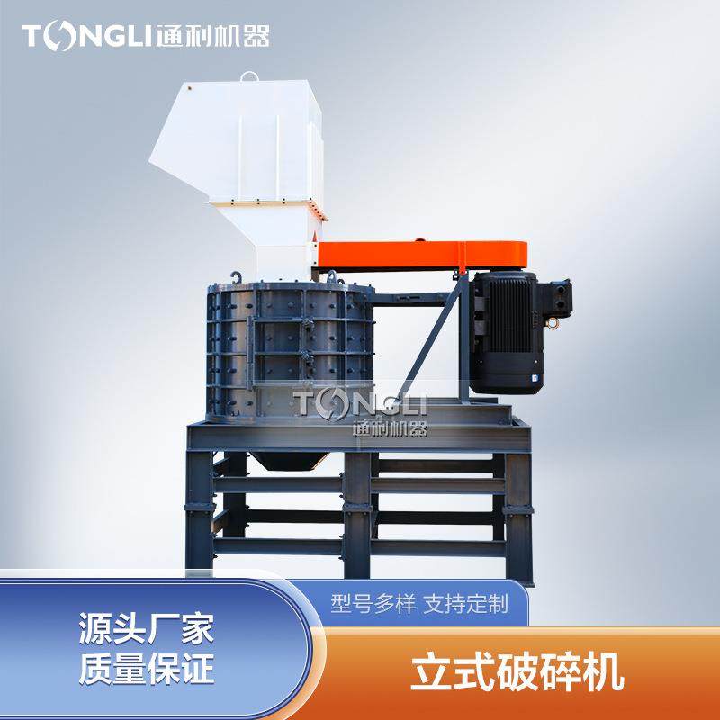 通利机油滤芯粉碎机 定子破碎机 电路板卡搓球机提供技术指导,机械设备,破碎机,淘宝优惠券,粉丝福利购,淘宝优惠卷