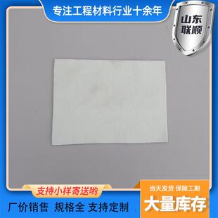 绿化用玻纤缝合土工布工地路桥养护长丝机织土工布排水土工布