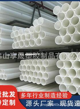 厂家现货白色hdpe电力管开挖埋地穿线管225pe管电缆全新料保护管