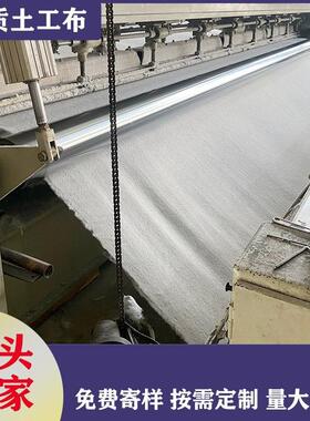 土工布工程布公路桥梁水泥保湿养护透水渗水长短丝毛毡白色无纺布
