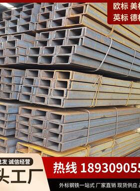 热轧美标槽钢MC10*22(MC250*33)材质A36/A992规格齐全出厂价格