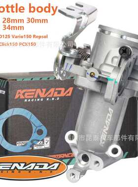KENADA Throttle Body For VARIO125 Vario150 Repsol Click125