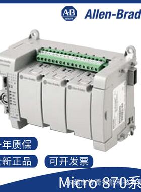 2080-LC70-24QWBK 罗克韦尔 AB Micro870 控制器 2080LC7024QWBK