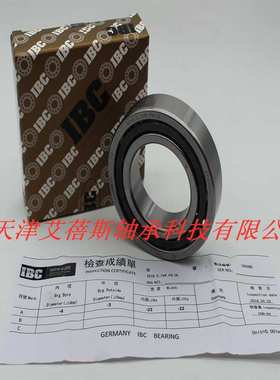 精密IBC轴承 H7205C.T.2RSZ.P2.UL角接触球IBC精密机床主轴轴承