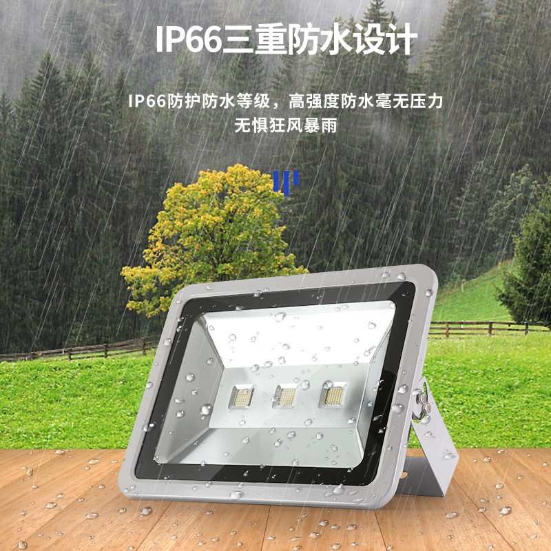 LED户外防水投光灯300瓦400W 广场照明灯 厂房泛光灯 超亮投射灯