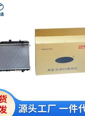 适用于现代起亚威客汽车配件散热器水箱25310-4D770 25310-4D790