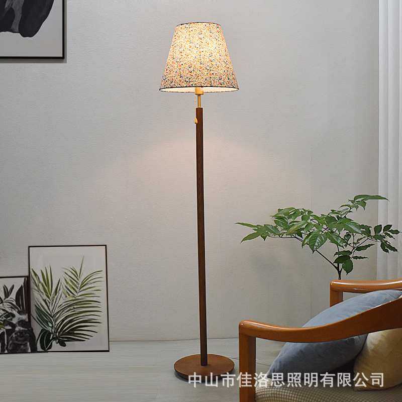 中古风实木胡桃色落地灯客厅卧室民宿复古碎花布灯罩立式台灯