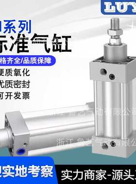 标准气缸SI缸径32/40/50/63//80/100/125长行程25X500-1000大推力