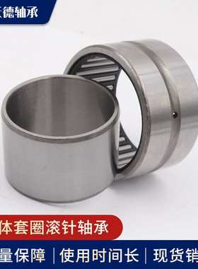 滚针轴承 RNA  NA 4820  22  24 26 28 30 40 带内圈