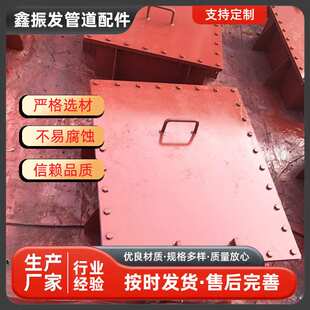 供应不锈钢常压人孔 泄压人孔矩形保温人孔 椭圆人孔碳钢除灰孔