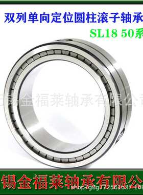 INA轴承 双列满装圆柱滚子轴承SL01 4844 NNC4844V 定位轴承 现货