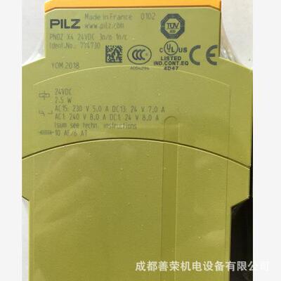 使用条件PILZ皮尔兹安全继电器PNOZ s11 24VDC 8 n/o 1 n/c 75011