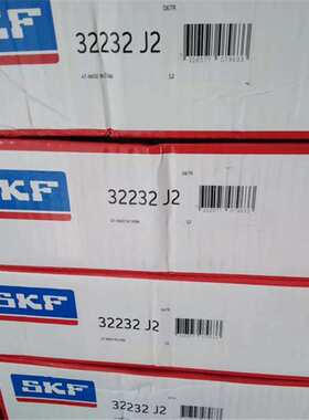 SKF 32232J2 瑞典进口轴承 32234 32230 32228 32226 32224 32222