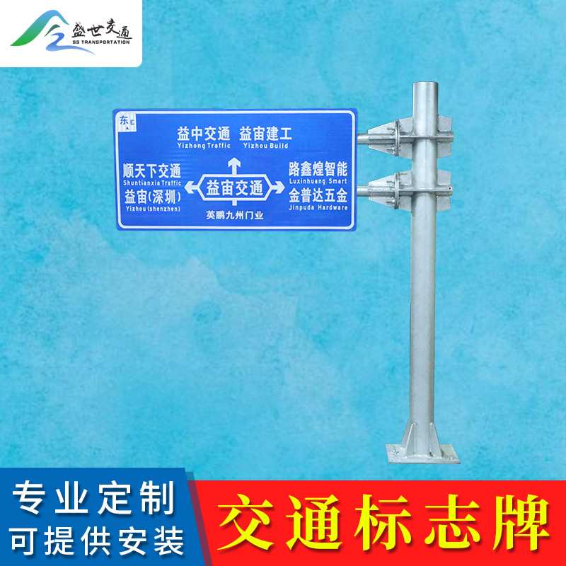 铝板烤漆夜光反光膜门牌 小区道路街道门牌号码牌 金属标牌指示牌