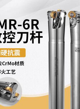 加硬数控EMRW-6R圆鼻铣刀杆加长CNC抗震1204牛鼻r6立铣刀杆32 35