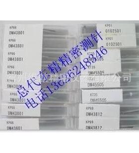 供应东京精密测针型号：DM45502, DM45505,DM43801,DM43815