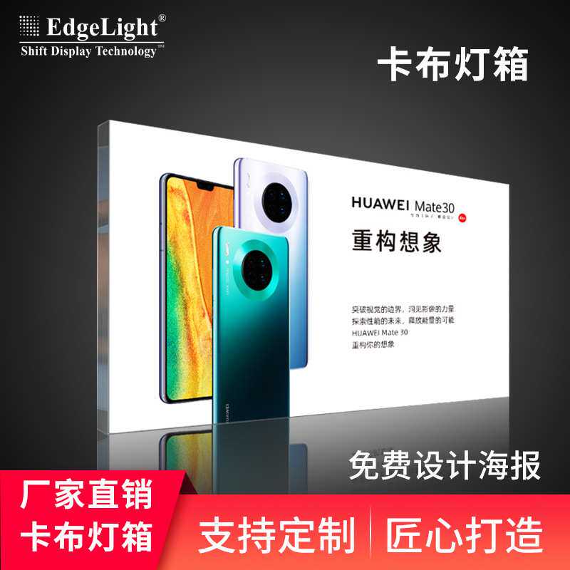 单面超薄led软膜卡布灯箱 天花uv软膜铝合金无边框招牌广告灯箱