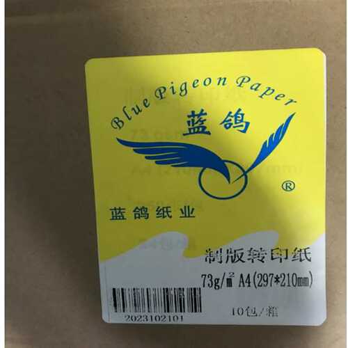 蓝鸽 73克 A4制版转印纸描图纸透明蜡纸   蓝鸽73g A4转印纸