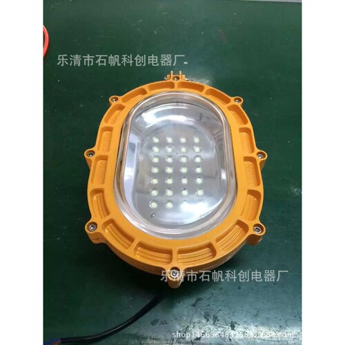 BFC8120内场强光防爆灯 J150 MH气体放电BPC8920BFF8120