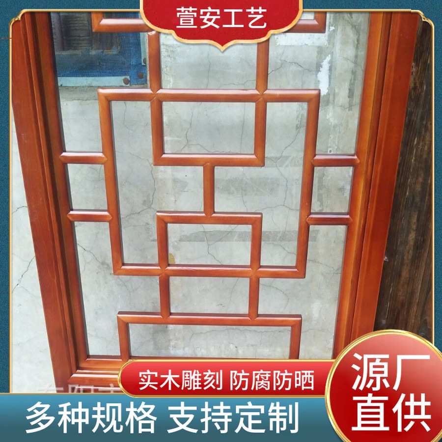 东阳木雕 中式仿古装修电视背景墙镂空吊顶玄关隔断花格实木门窗