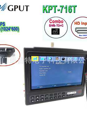 (7寸出口欧洲版combo)DVB-T2+C地面高清数字电视 HD视频KPT-716T
