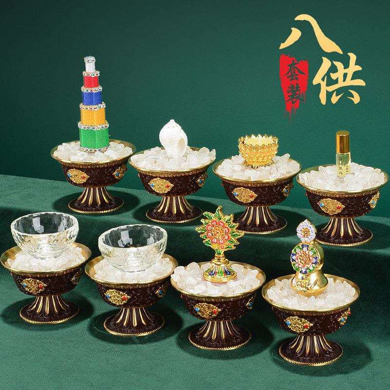 佛缘汇八供组合佛前供奉垛玛八吉祥供杯供佛供水铜供品家用摆件