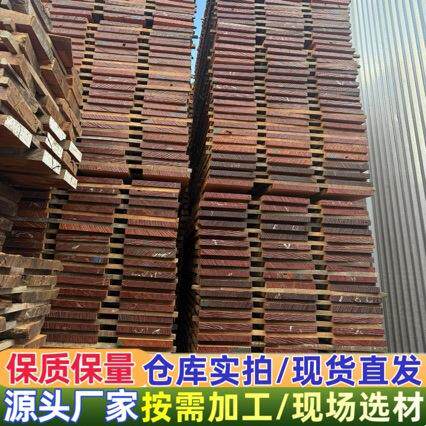 乌檀木 原木木材 刚果沙比利 圣桃木实木板材 加工红樱桃菜板毛料