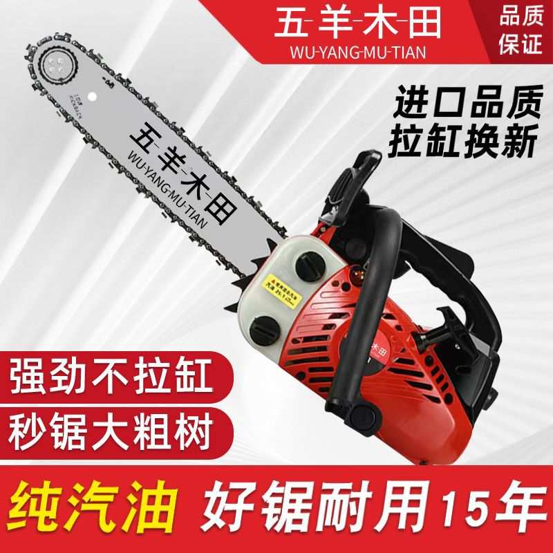 进口纯汽油四冲程三排小油锯14寸伐木毛竹锯单手轻巧小型家用油锯