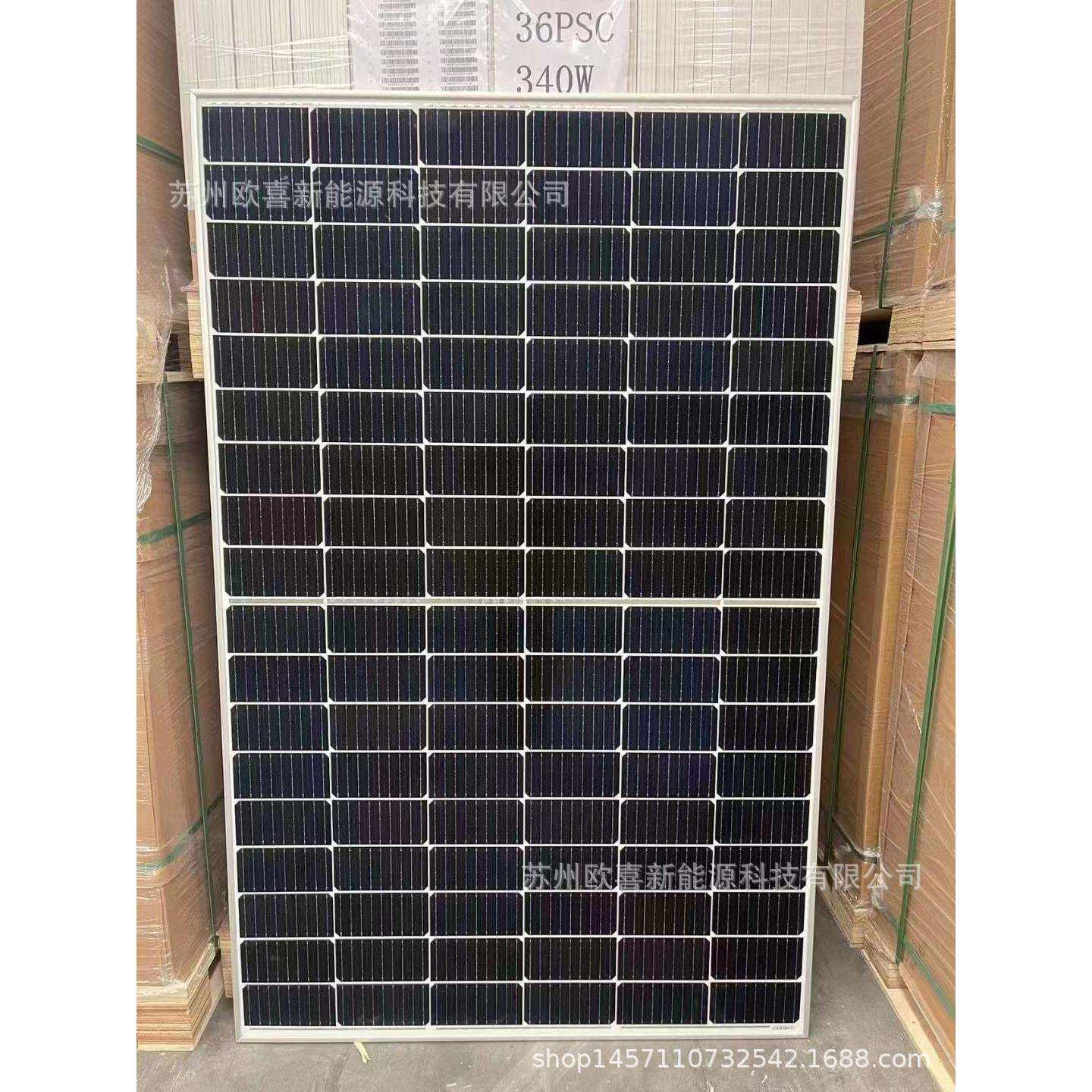 东磁太阳能板B级单晶335W-340W太阳能电池板组件半片单面小板