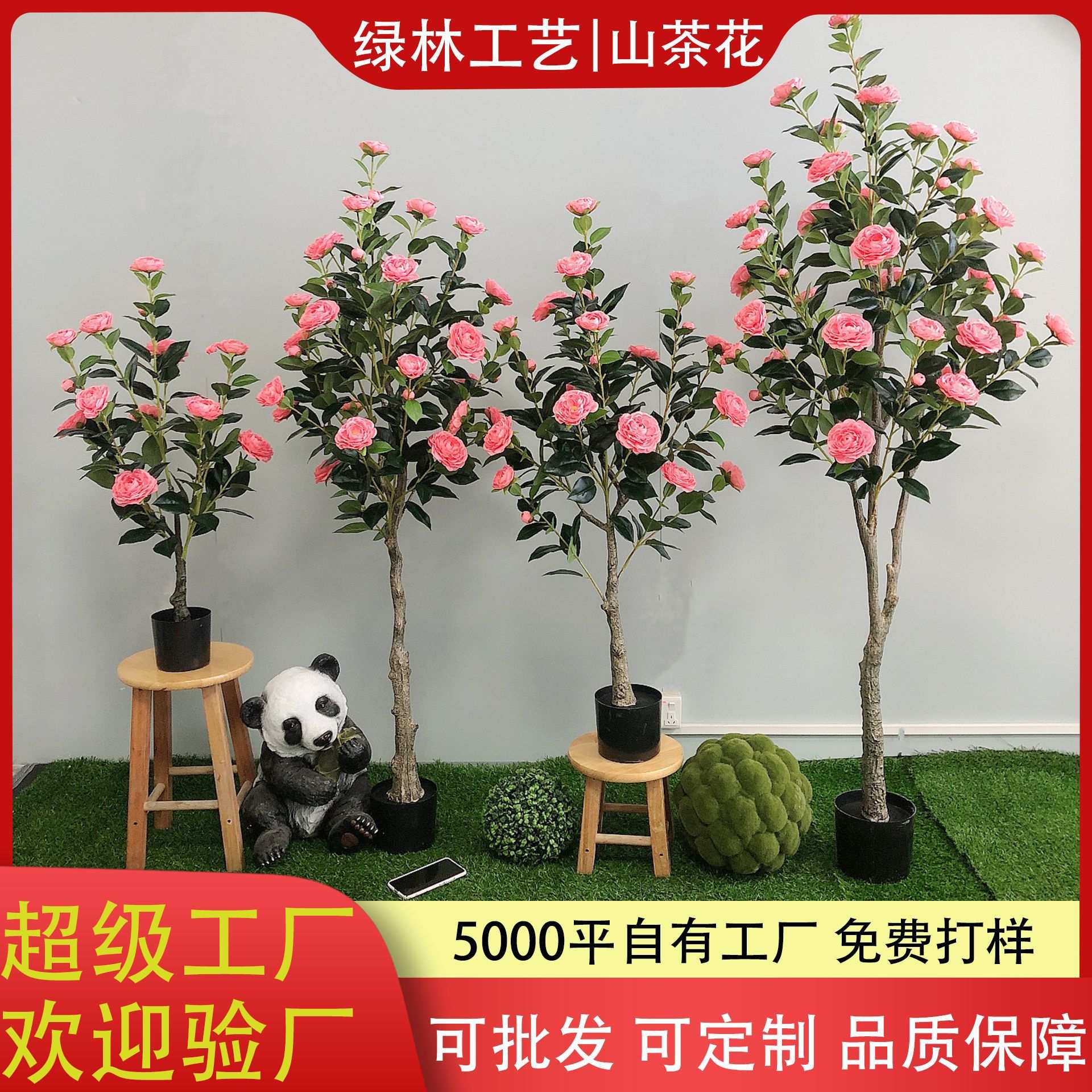 仿真玫瑰花盆栽假月季花客厅餐桌摆件茶花仿真绿植盆栽干花可