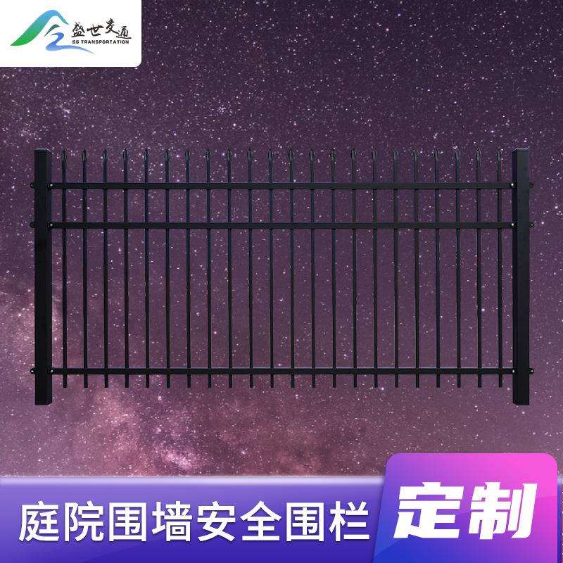 厂家锌钢护栏围墙小区别墅园林隔离围栏学校庭院栅栏篱笆围栏