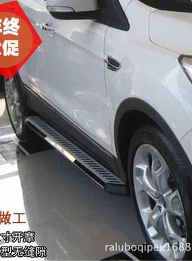 适用于陆风X8X2X7X5侧踏板脚踏板改装铝合SUV专用AKM厂家一件代发