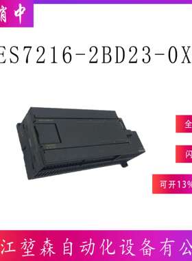 6ES7216-2BD23-0XB8西门紧凑型设备输出输入模块德国现货