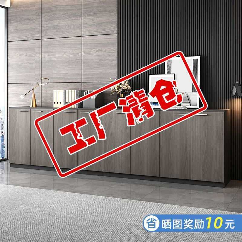 木质文件柜矮柜储物柜资料档案茶水桌简约办公室家具打印机收纳柜,模玩/动漫/周边/娃圈三坑/桌游,模型制作工具/辅料耗材,淘宝优惠券,粉丝福利购,淘宝优惠卷