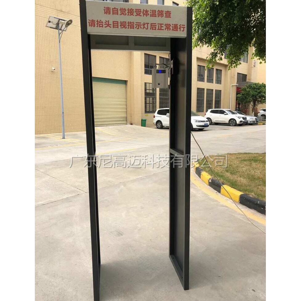厂家直供红外测温门 自动扫描体温探测计 步行通过式筛查体温门