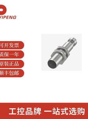 巴鲁夫BES02FT电感式接近开关BES M12EI-POC40B-S04G