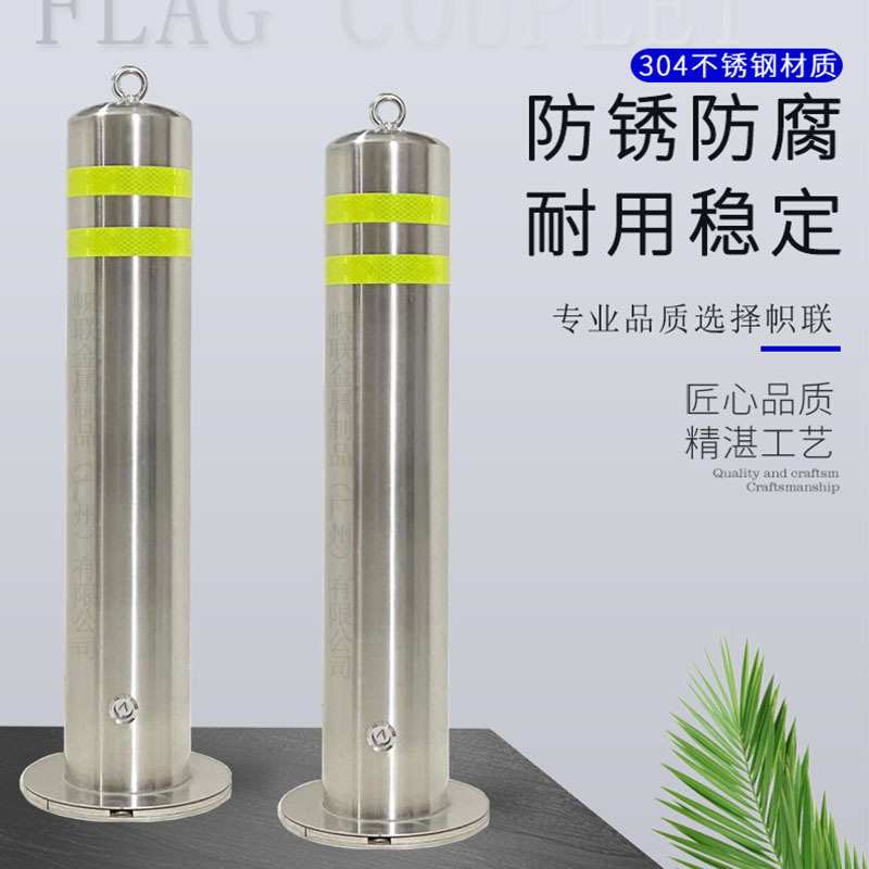 不锈钢反光隔离桩分道警示立柱挡车杆防撞隔离桩活动可拆卸立桩