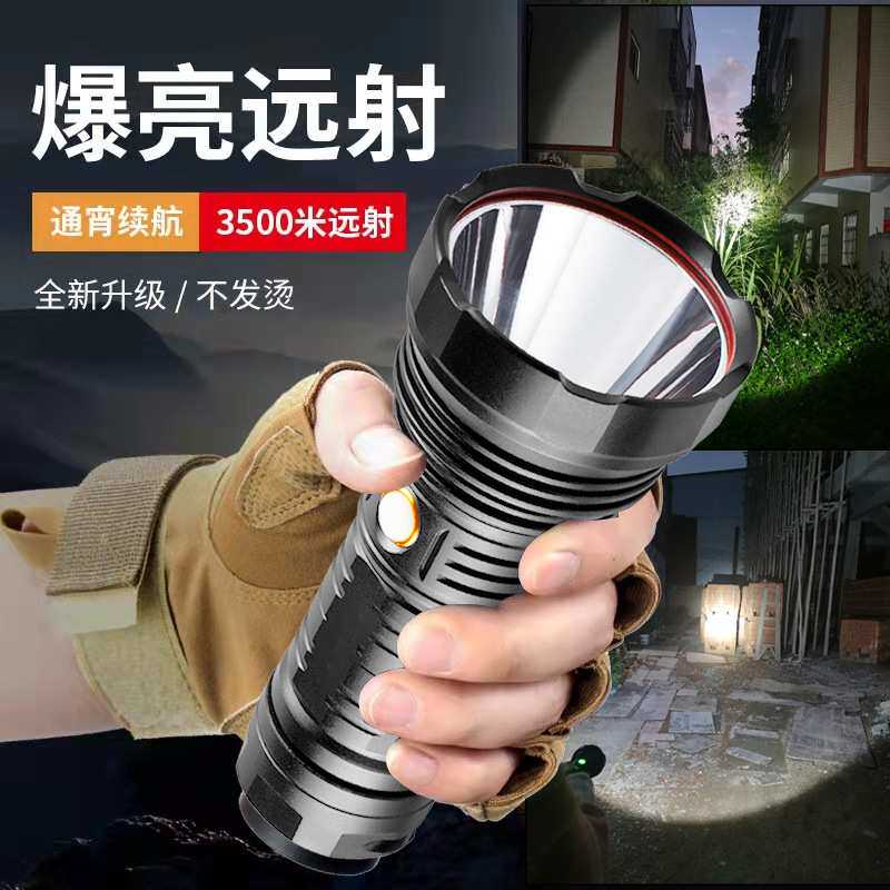 SST40爆亮手电筒强光充电LED超长续航户外钓鱼大光斑远光探照灯