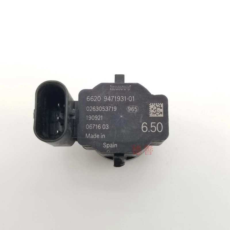 适用宝马倒车雷达电眼超声波传感器 66209471931 66209471933
