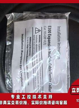 193-EXP-FLT罗克韦尔AB模块控制器 现货库存 质量保障 售后无忧