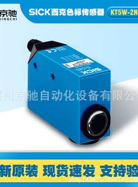 KT6W-2N5116 1046010现货1018045 KT5W-2N1116色标电眼 当天发货