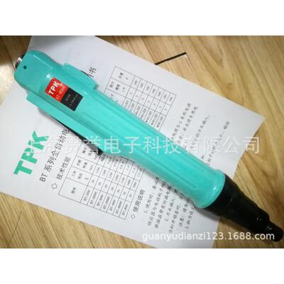 无刷电动螺丝刀电批 电动起子BT-4500