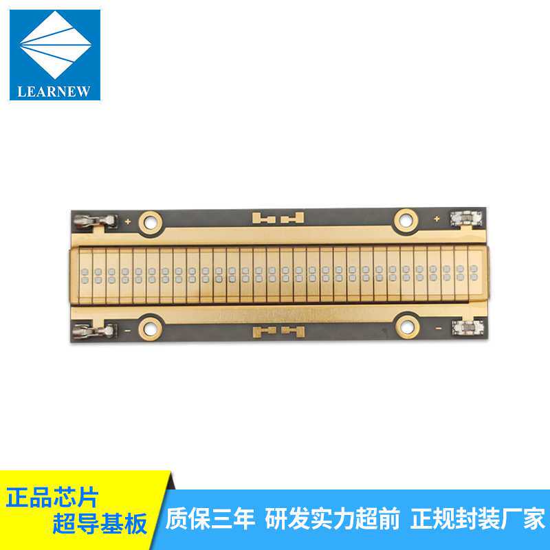 UV模组 紫光灯珠 LED倒装灯珠7825 150W UV长条形