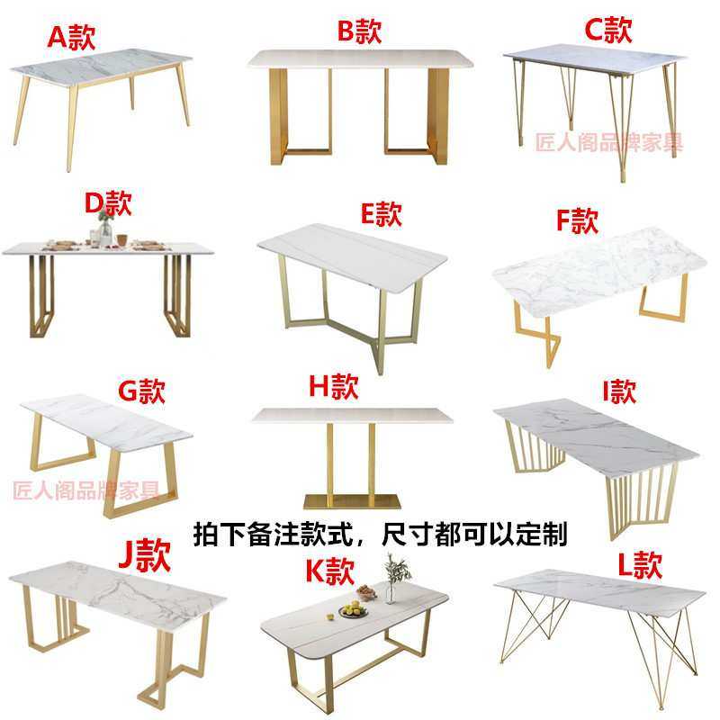 北欧风岩板餐桌轻奢客厅大理石餐桌 酒店餐厅长款餐桌奶茶店桌子,模玩/动漫/周边/娃圈三坑/桌游,模型制作工具/辅料耗材,淘宝优惠券,粉丝福利购,淘宝优惠卷