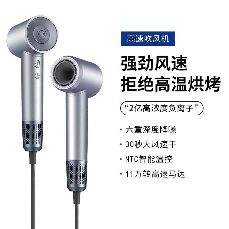 高速吹风机吹头发吹风机大吹力家用不伤发宿舍电吹风负离子吹风筒
