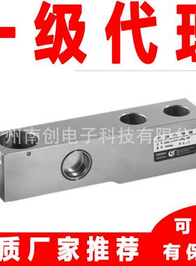 H8-C3-25t/20t-12B6 ZEMIC中航电测称重传感器罐称重 配料秤等
