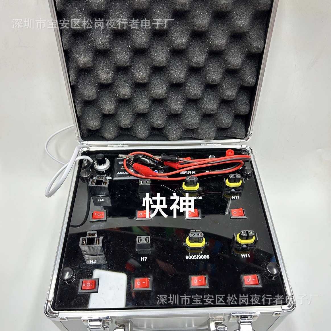 LED HID 汽车灯 氙气灯 日行灯工作灯各种灯测试机 220