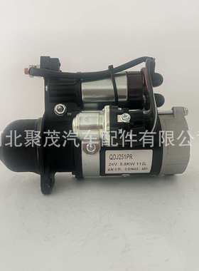 全柴N485 4B1国五起动机QDJ251PR马达