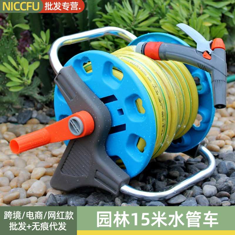 NC园林15米水管车 PVC管收纳架花园管全套配水枪园林绿化洗车器架