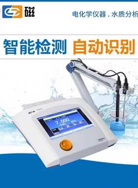 上海雷磁PHSJ-6L型（标配套餐）实验室pH计